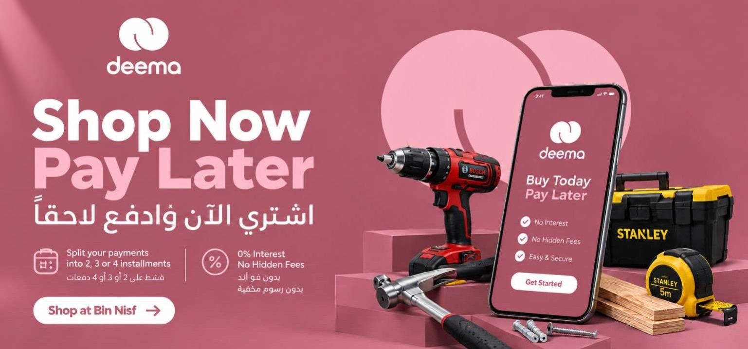 عروض بن نصف