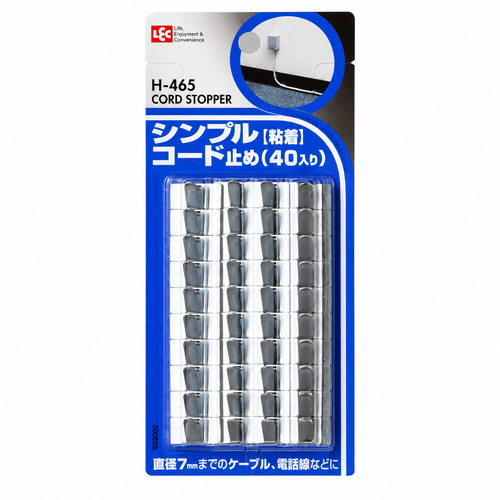Simple Cord Stoppers, Value Pack &ndash; LEC