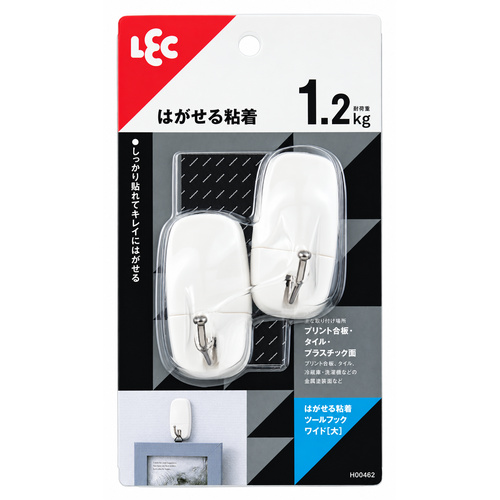 Removable Adhesive Tool Hooks, 2 Pieces &ndash; LEC