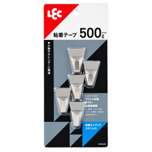Mini Stainless Steel Hooks, 5 Pieces &ndash; LEC