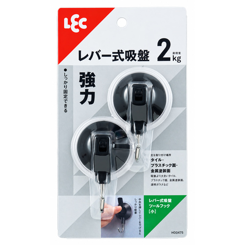 Lever Suction Cup Tool Hooks, 2 Pieces &ndash; LEC
